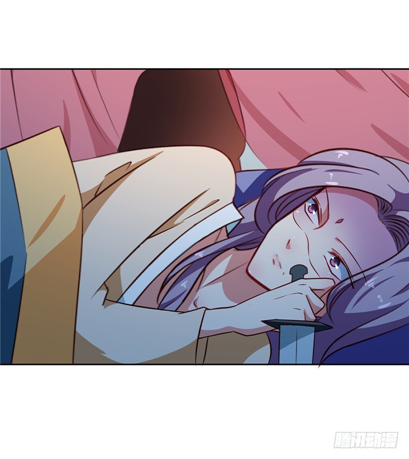 第84话 娘娘，担心自己吧-第85话