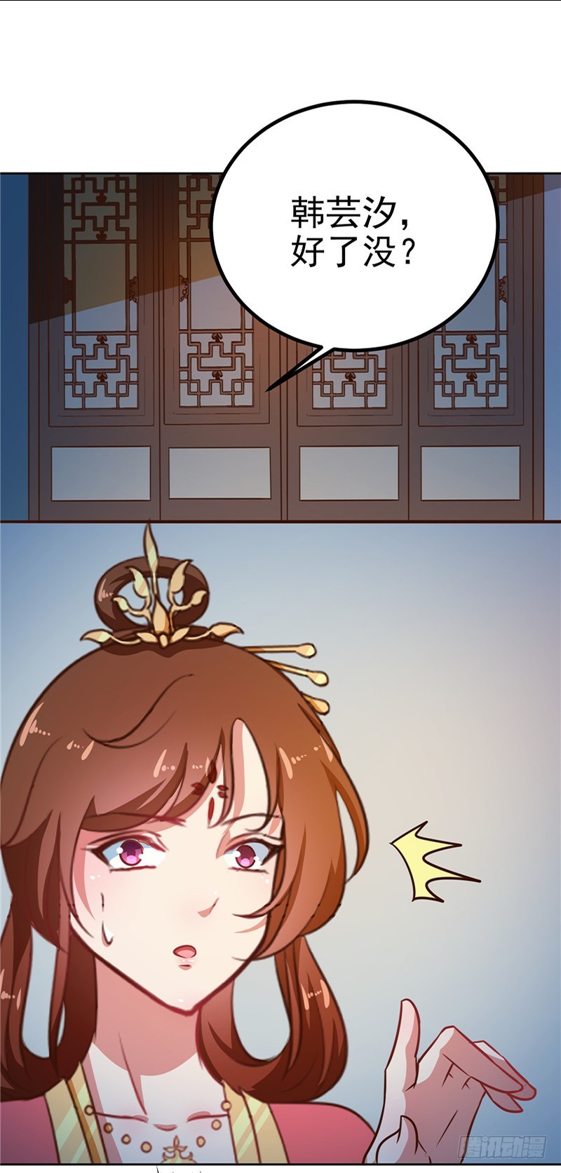 第84话 娘娘，担心自己吧-第85话