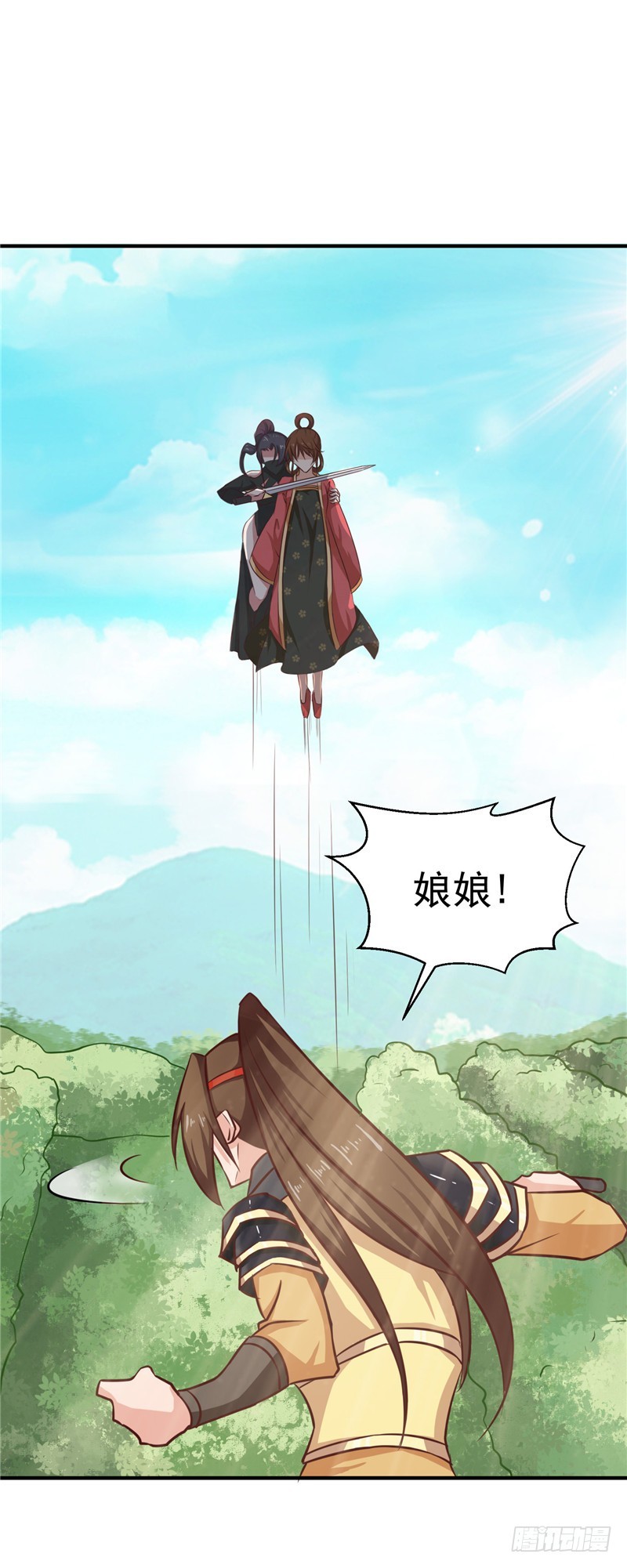 第86话 有刺客！保护王妃-第87话