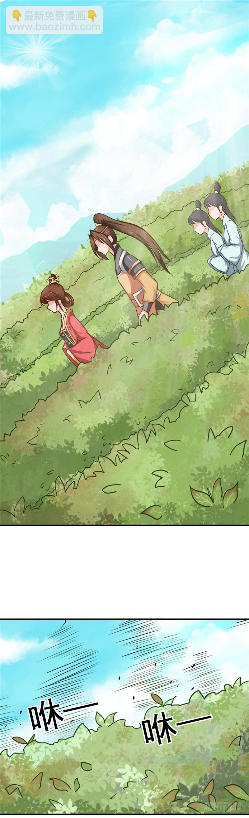 第86话 有刺客！保护王妃-第87话