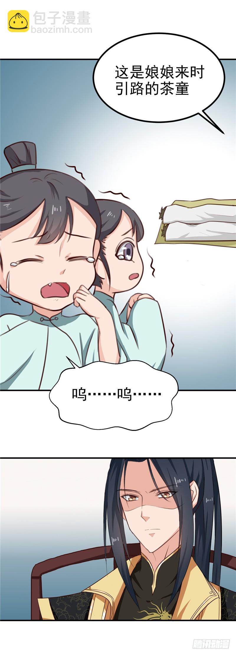 第88话 意外，确定证据-第89话