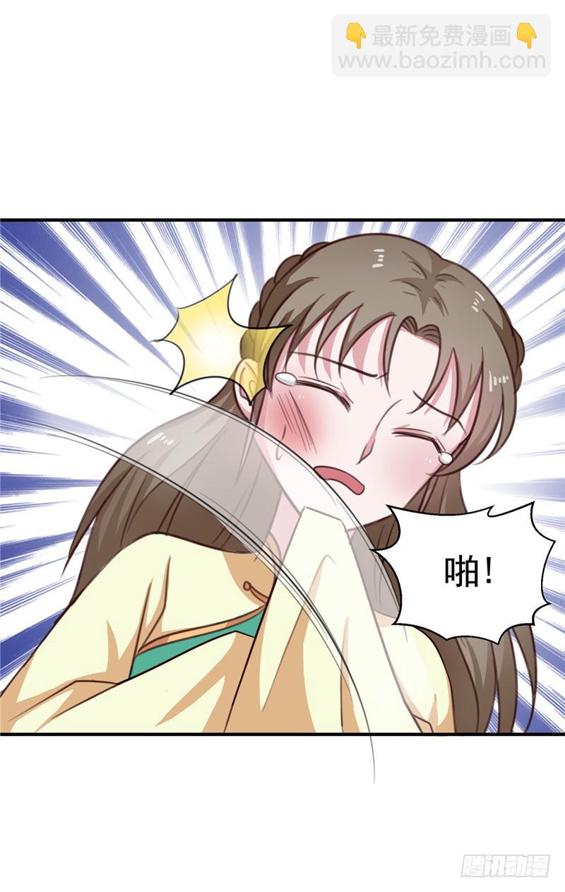 第88话 意外，确定证据-第89话