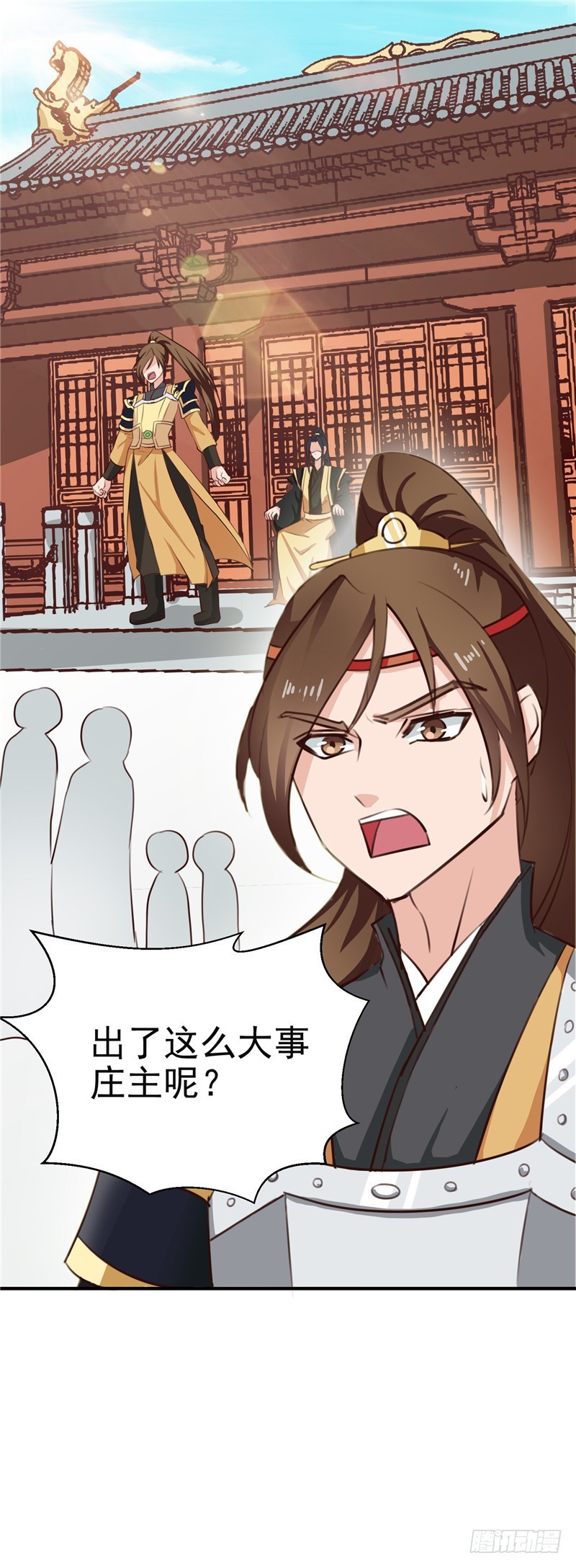 第88话 意外，确定证据-第89话