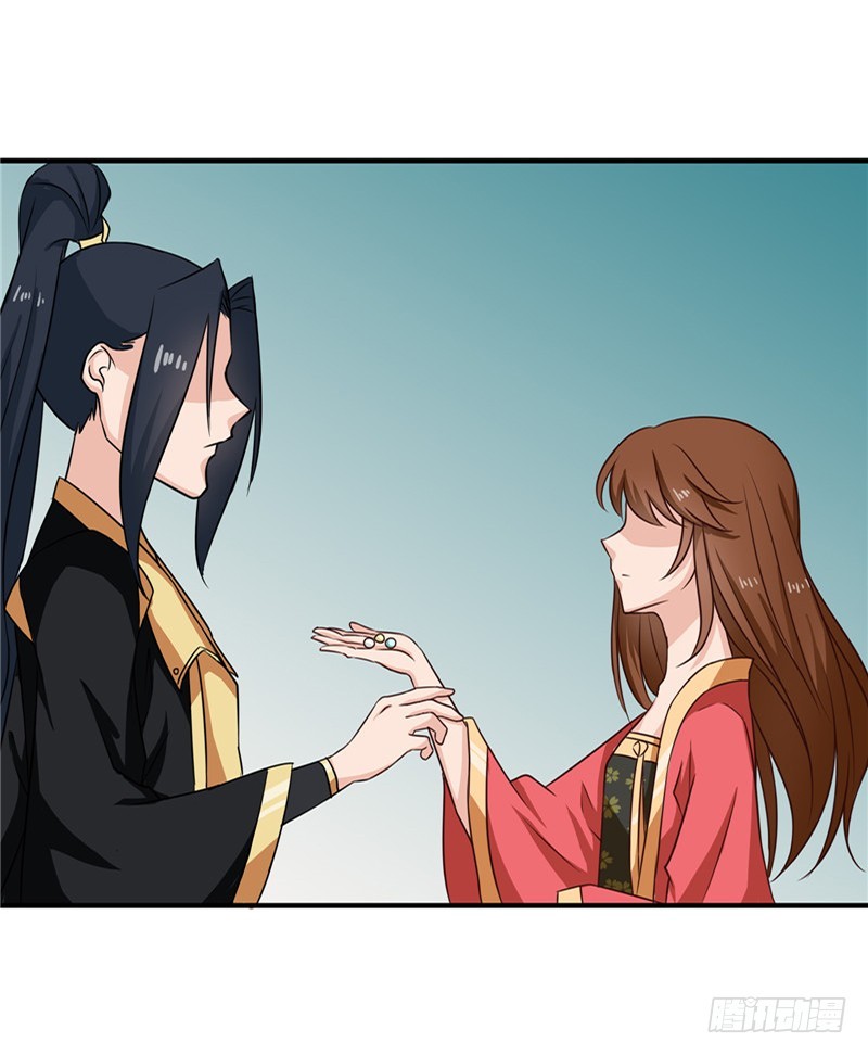 第94话 韩芸汐，你害怕什么-第95话