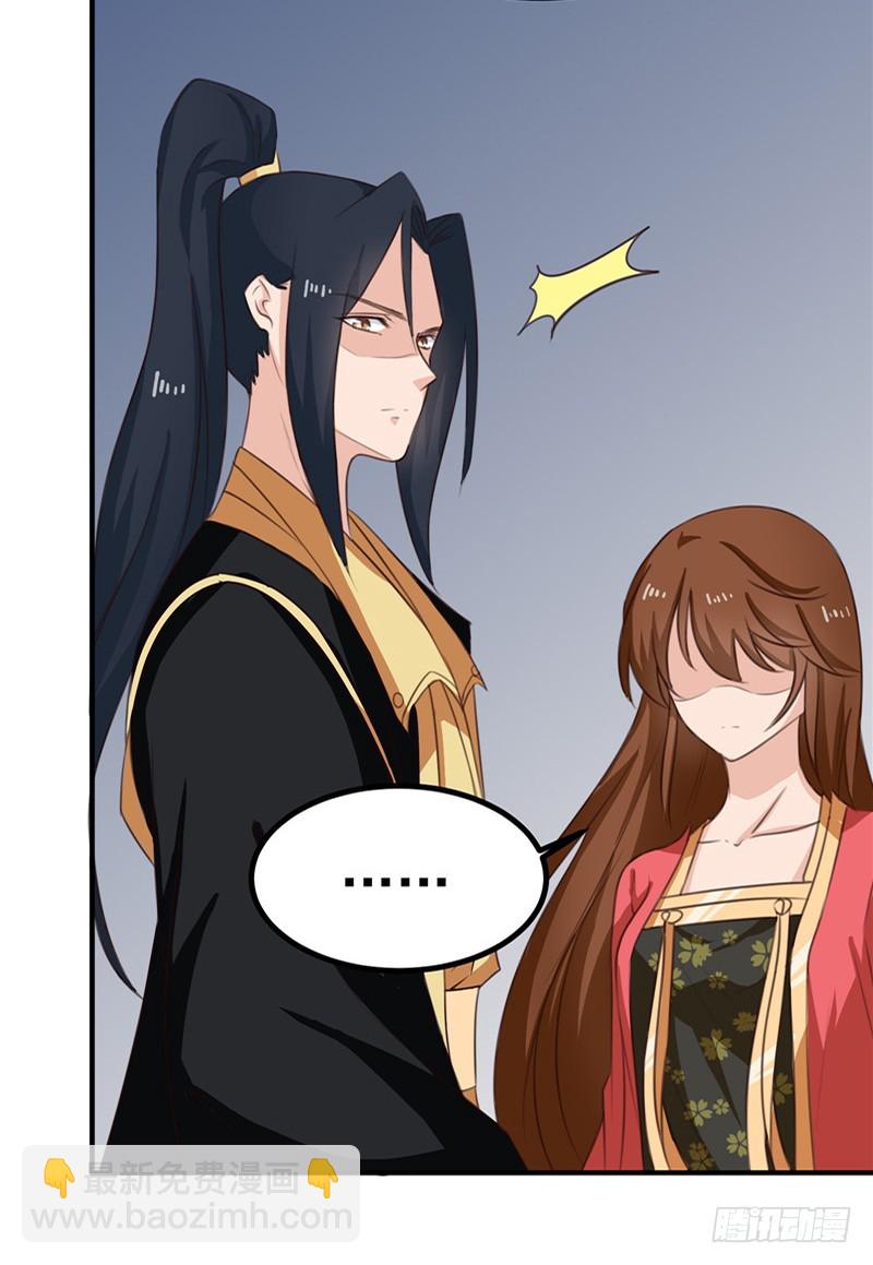 第94话 韩芸汐，你害怕什么-第95话