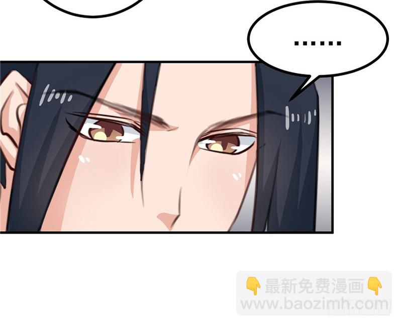 第94话 韩芸汐，你害怕什么-第95话