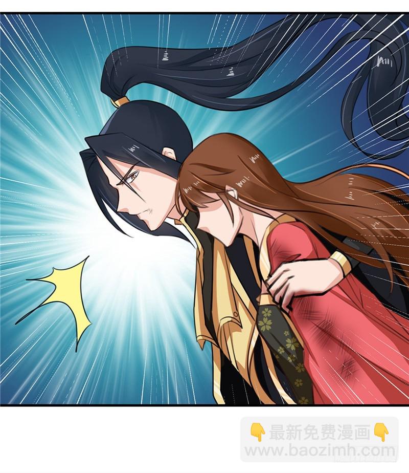 第96话 你也会怕我疼吗-第97话