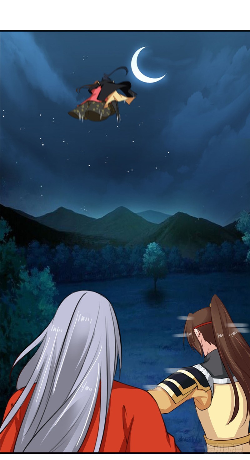 第96话 你也会怕我疼吗-第97话