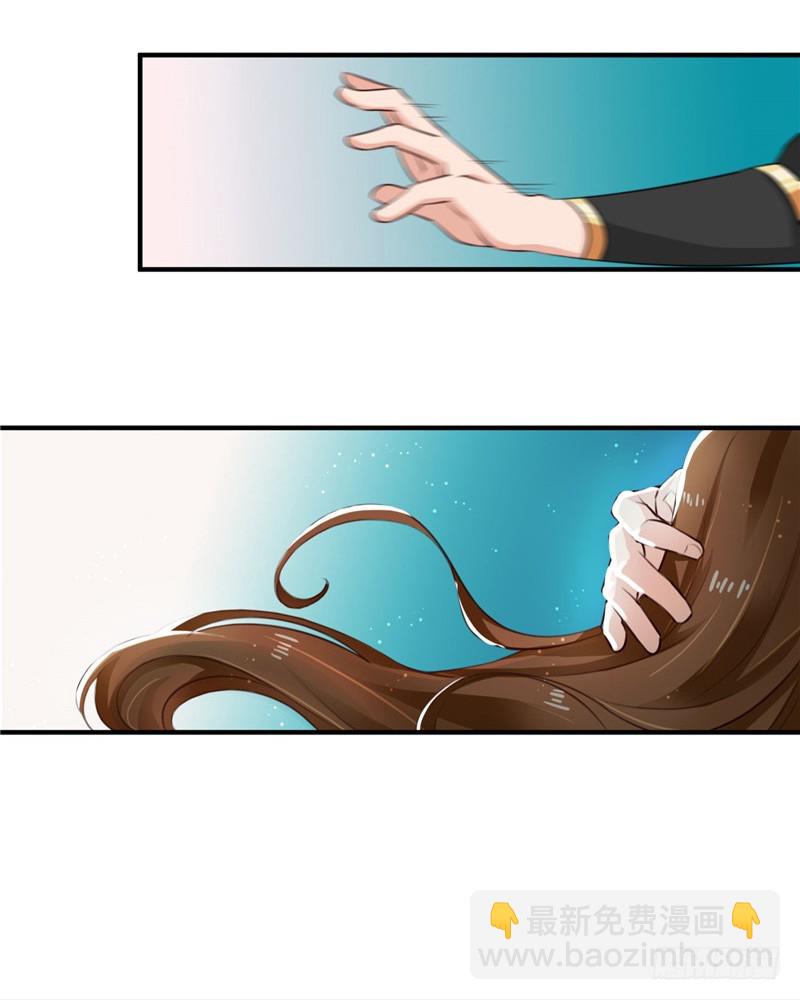 第96话 你也会怕我疼吗-第97话