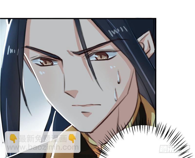 第96话 你也会怕我疼吗-第97话