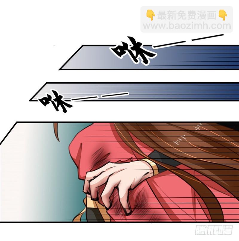 第96话 你也会怕我疼吗-第97话