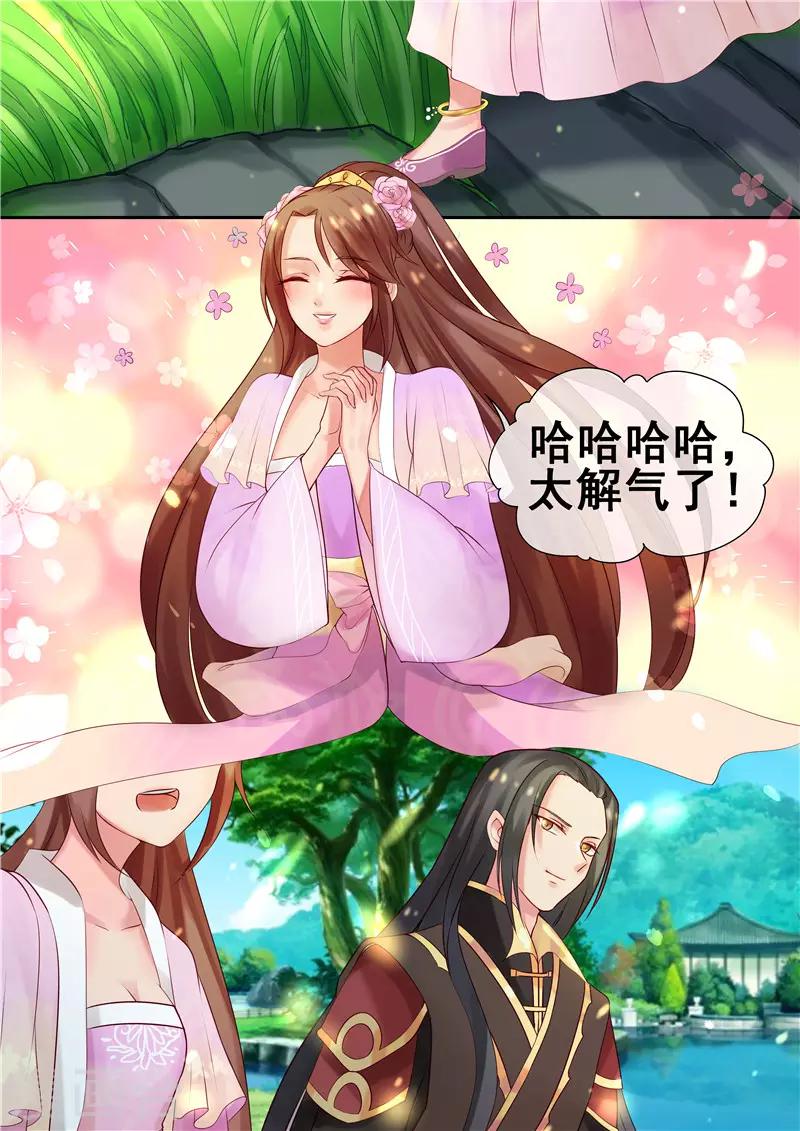 第10话 争斗顶端的女人-第11话