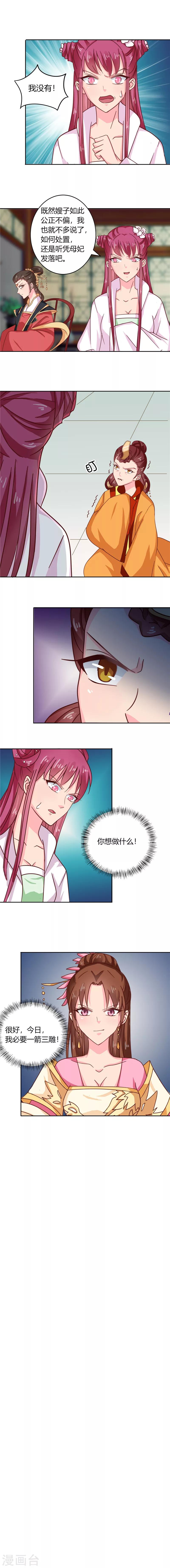 第101话 我又输了-第105话