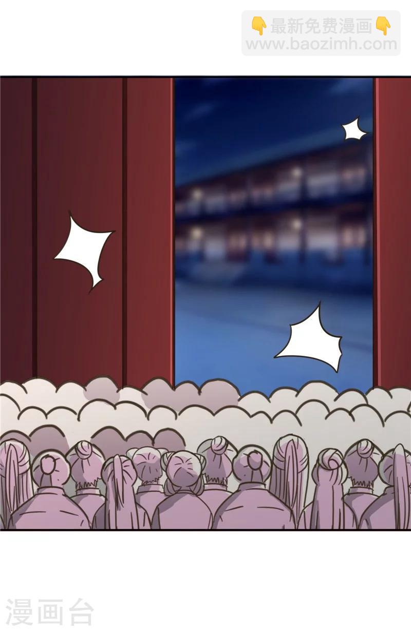 第105话 深层扫描-第109话