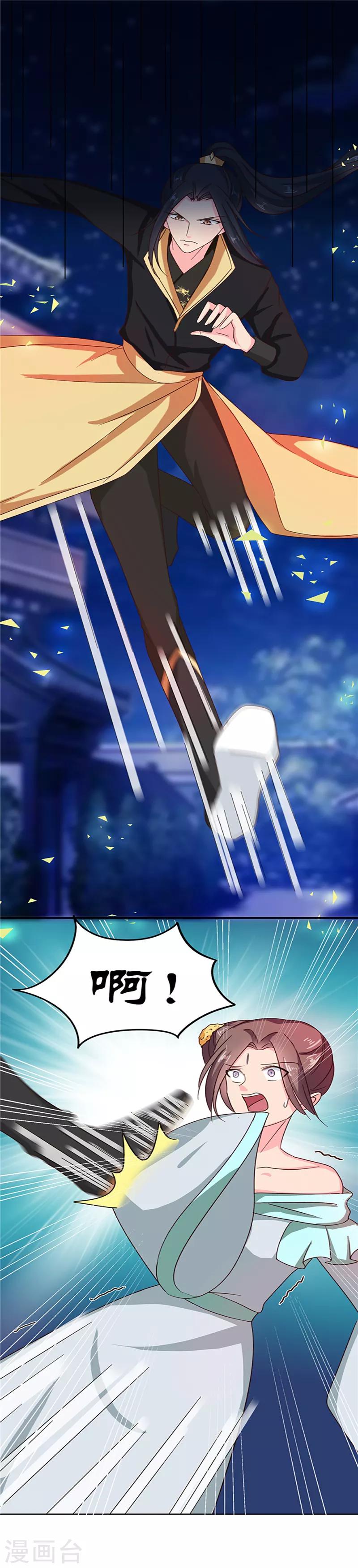 第107话 累赘-第111话