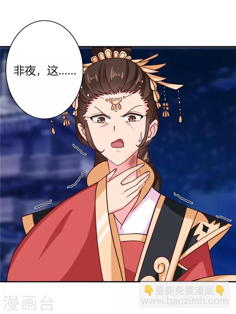 第107话 累赘-第111话