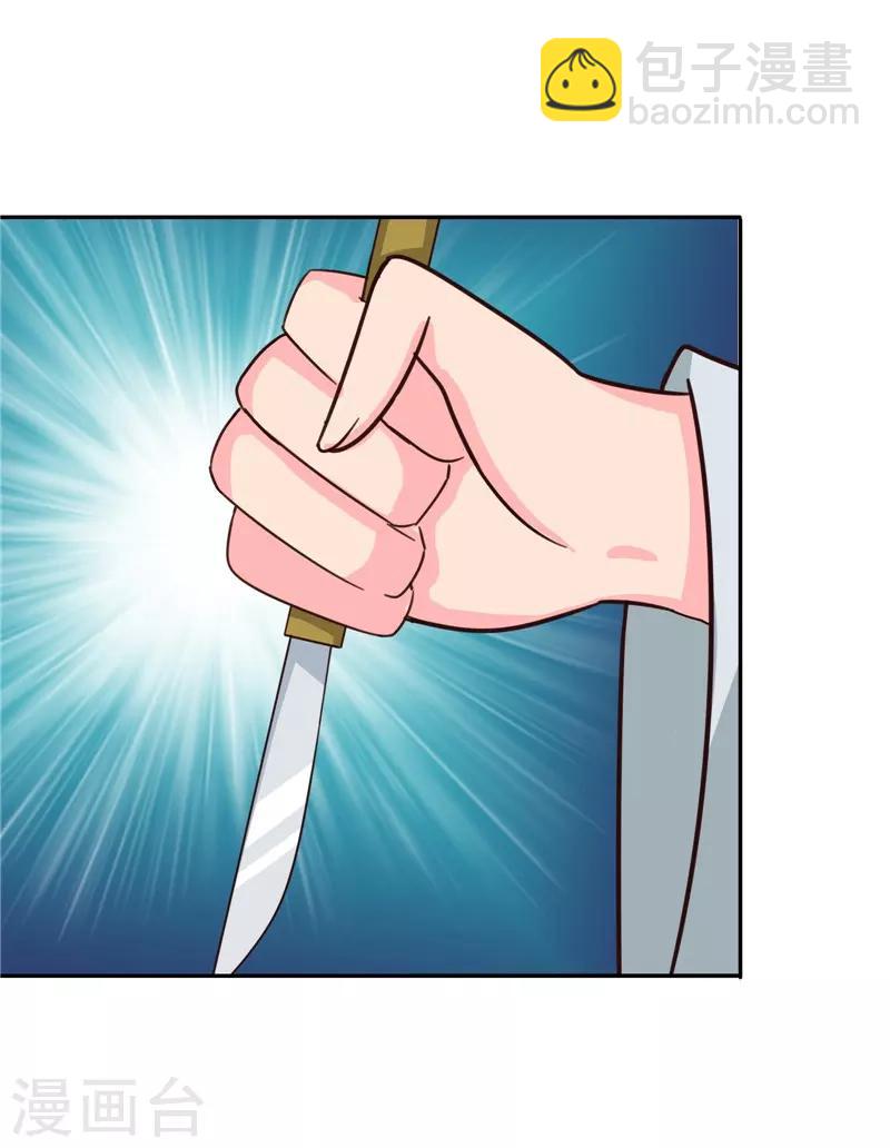 第107话 累赘-第111话