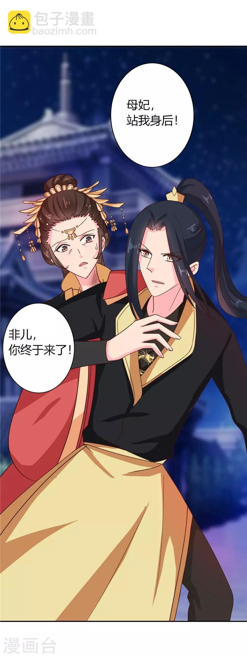 第107话 累赘-第111话