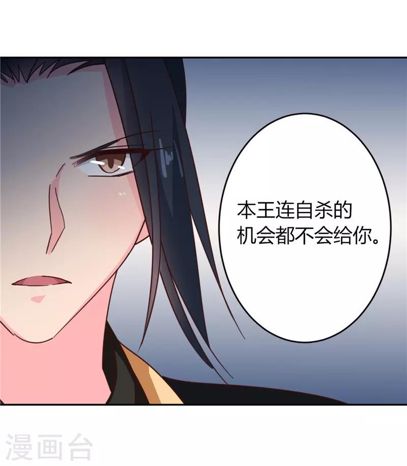 第107话 累赘-第111话