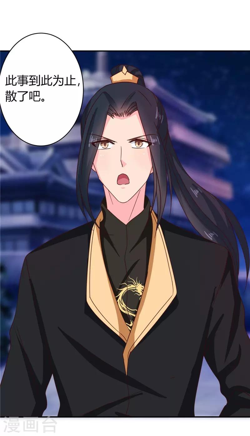 第107话 累赘-第111话