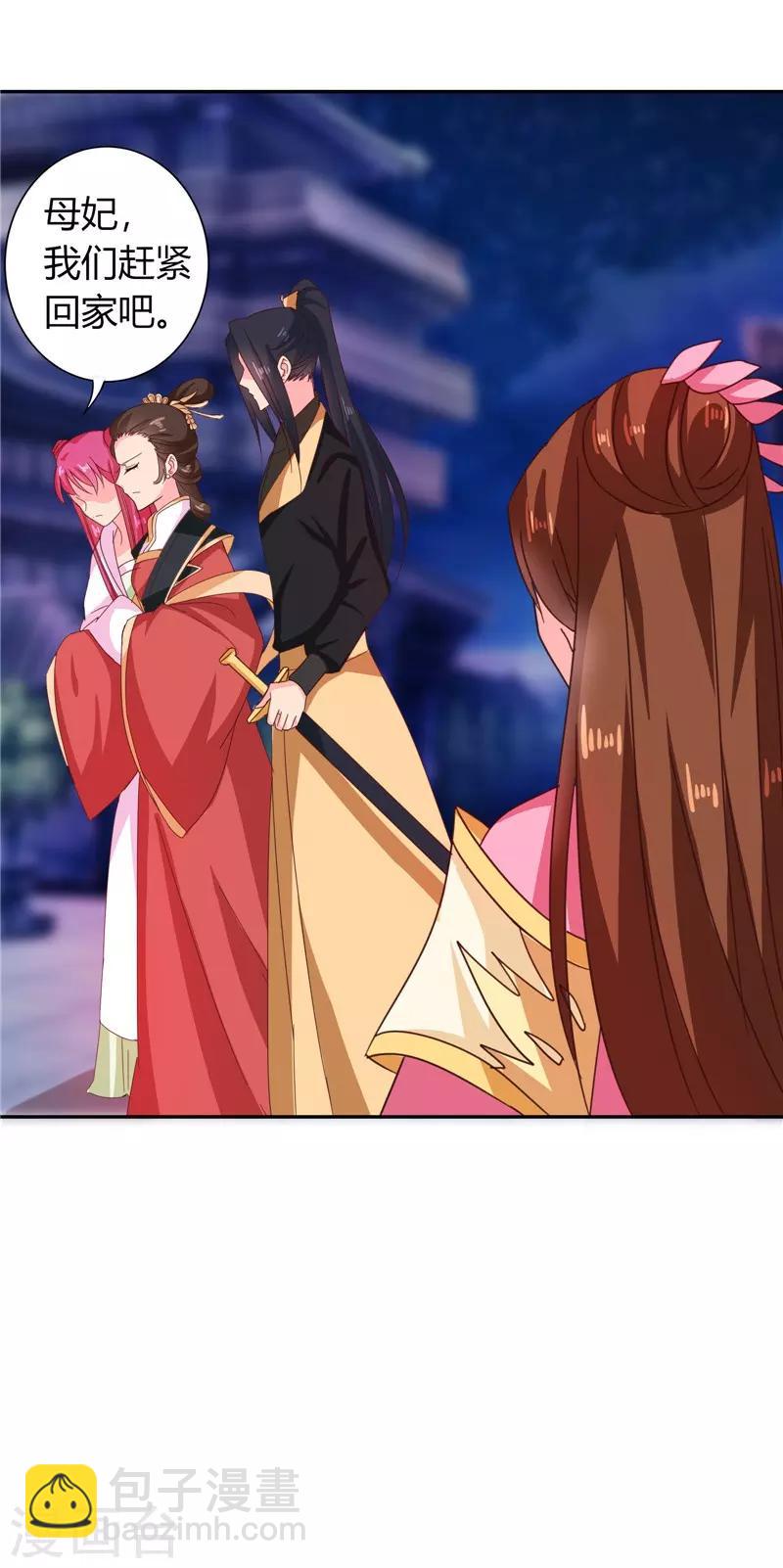 第107话 累赘-第111话