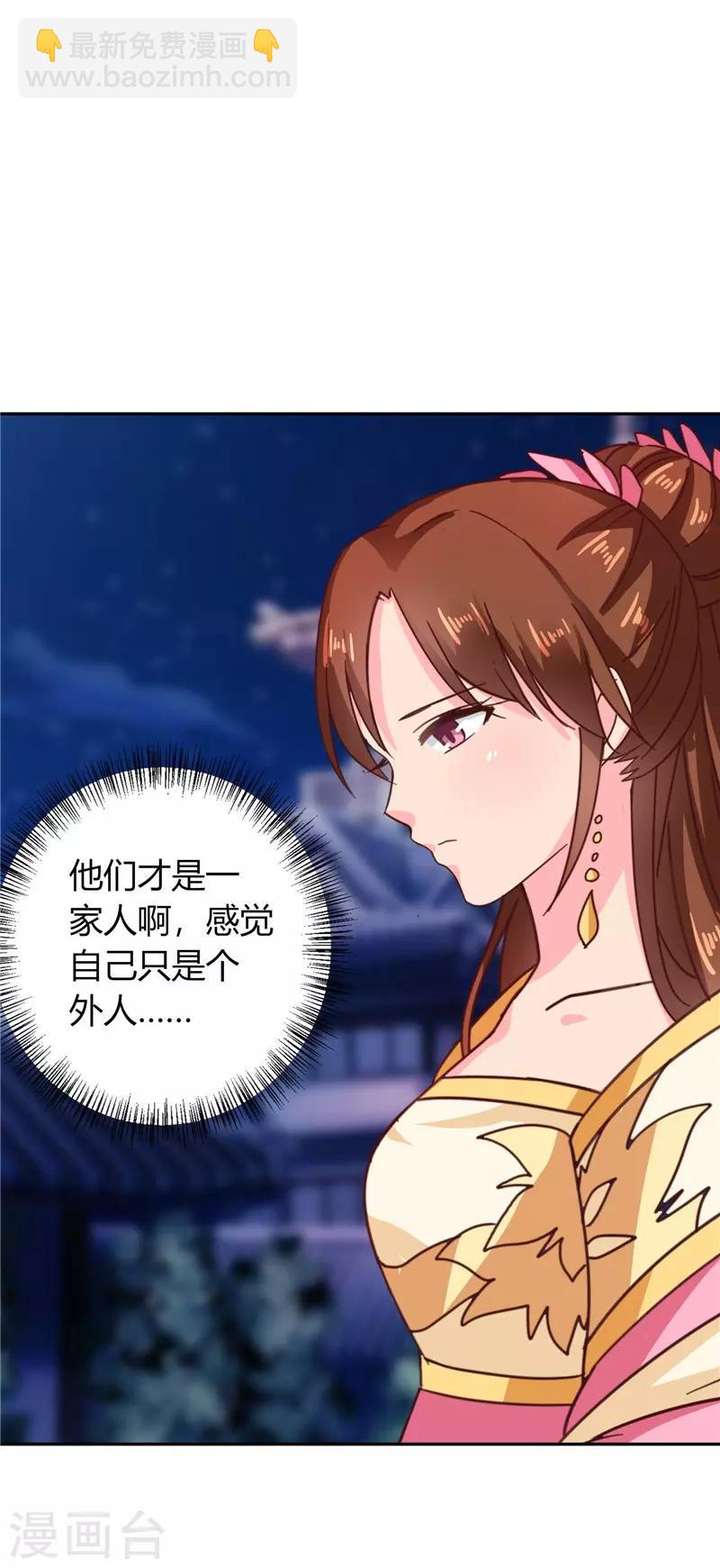 第107话 累赘-第111话