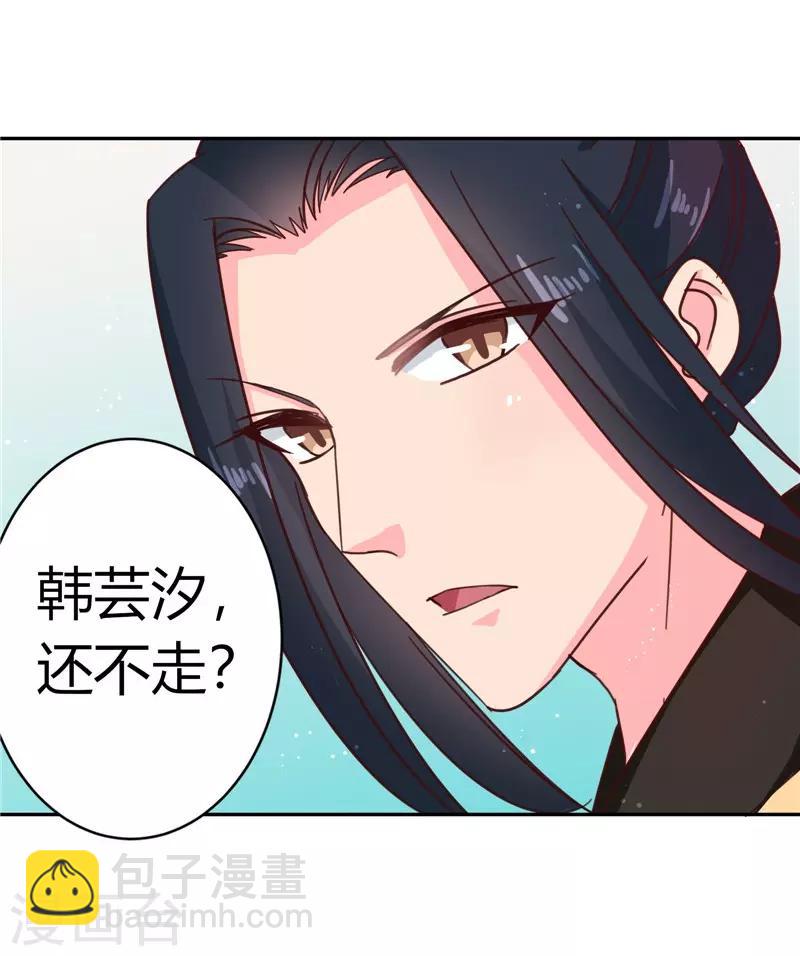 第107话 累赘-第111话