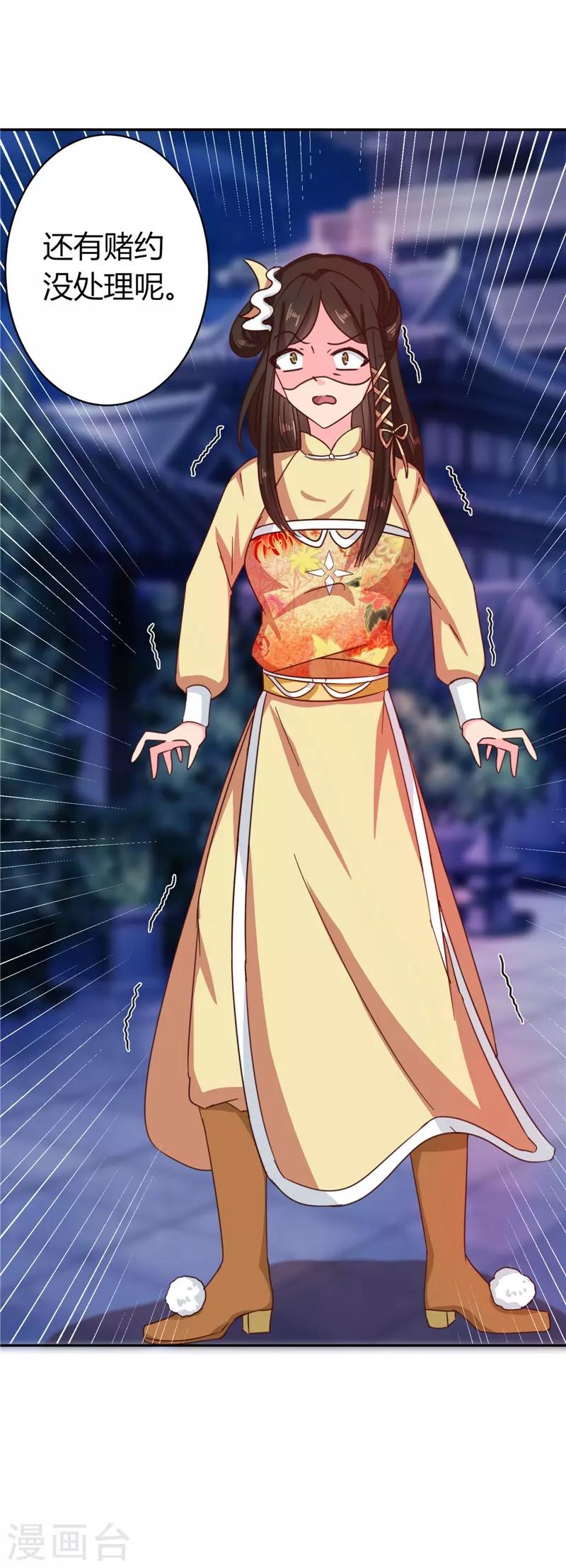 第107话 累赘-第111话