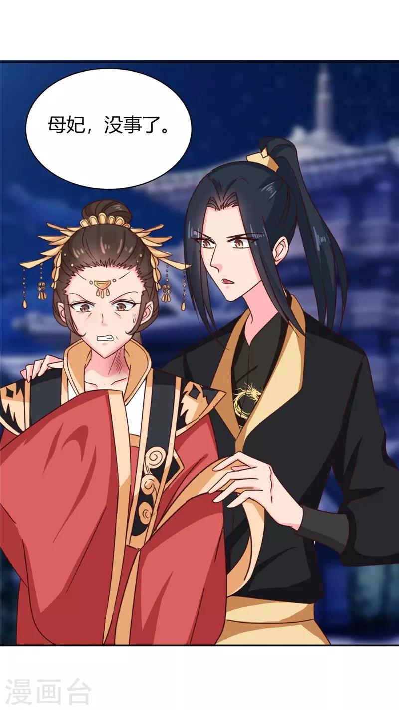 第107话 累赘-第111话