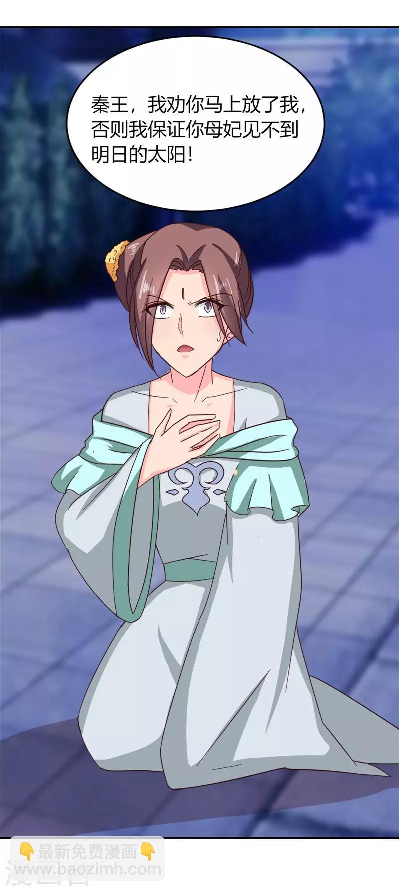 第107话 累赘-第111话