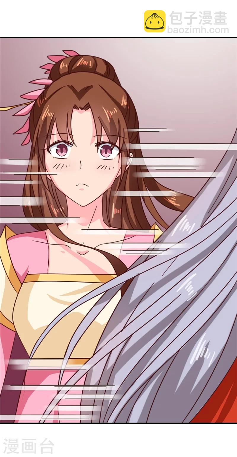 第109话 自身难保-第113话