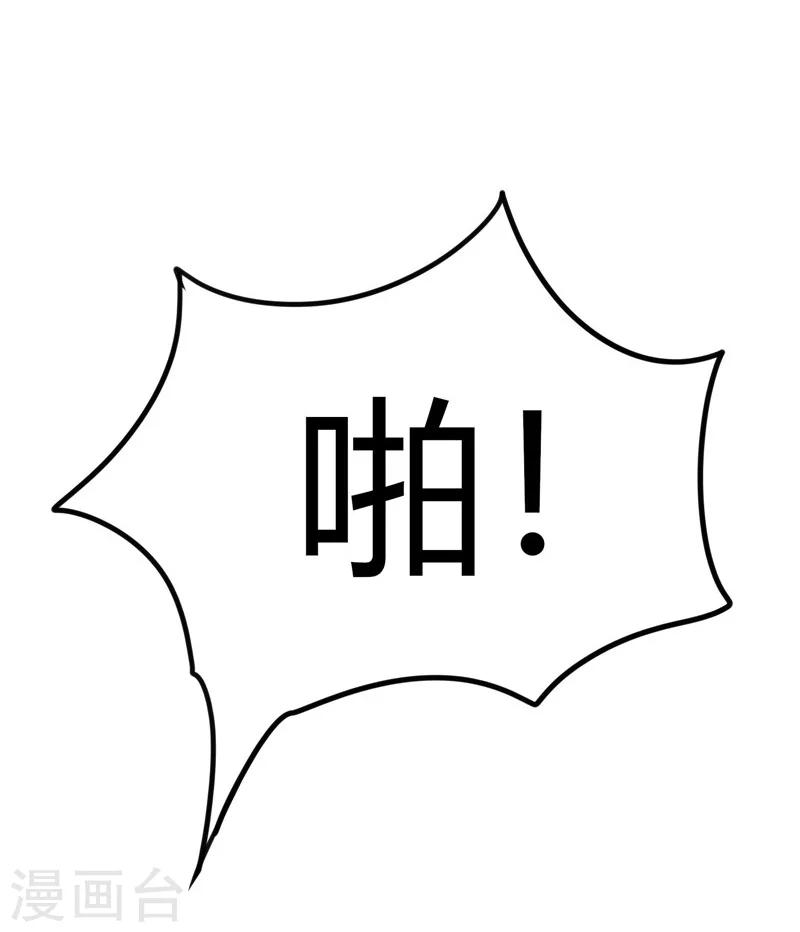 第109话 自身难保-第113话