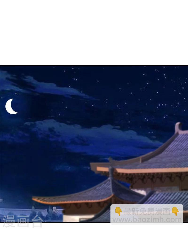 第109话 自身难保-第113话