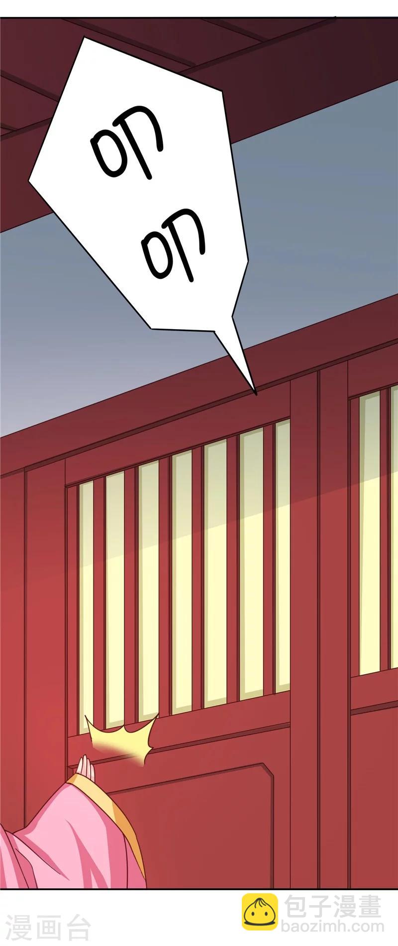 第109话 自身难保-第113话