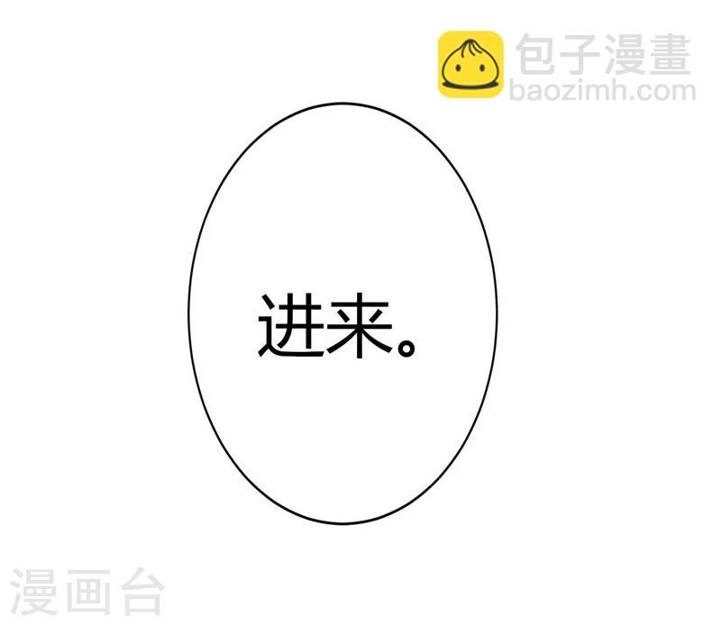 第109话 自身难保-第113话