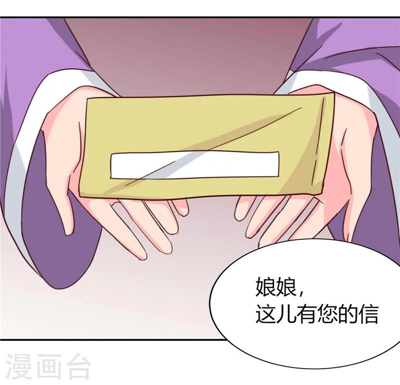 第109话 自身难保-第113话