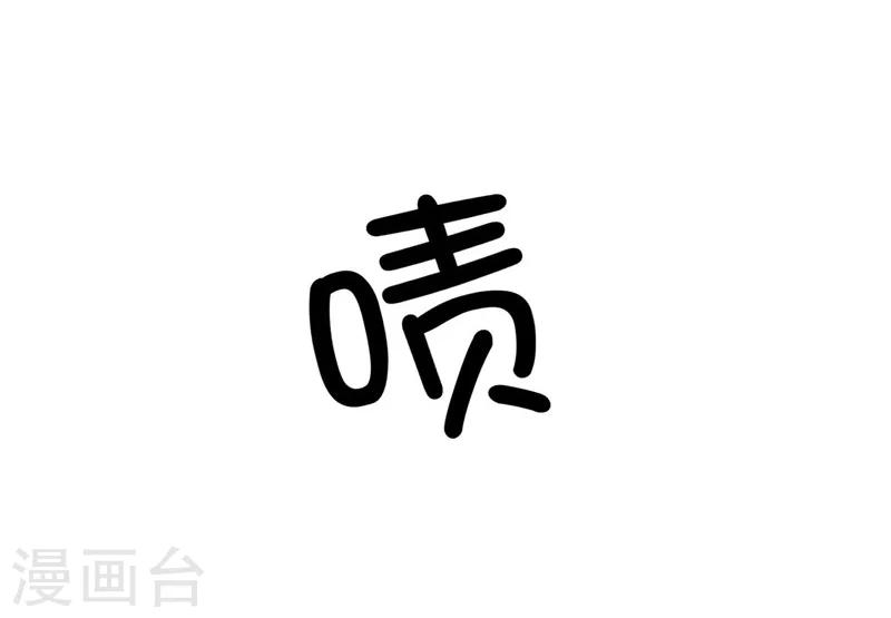 第109话 自身难保-第113话