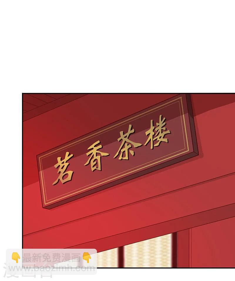 第111话 与礼不合-第115话