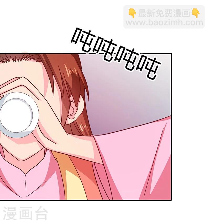 第111话 与礼不合-第115话