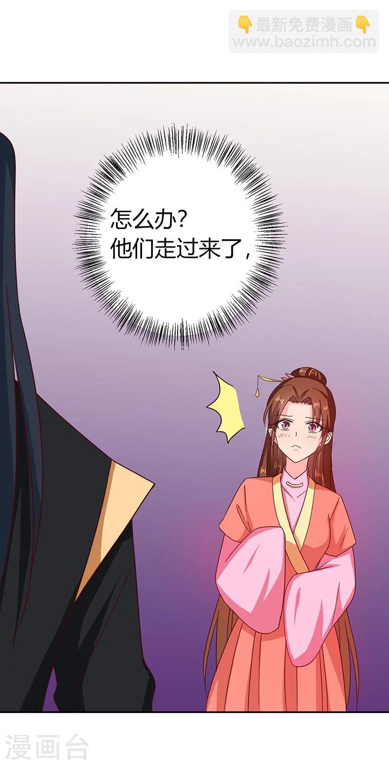 第111话 与礼不合-第115话