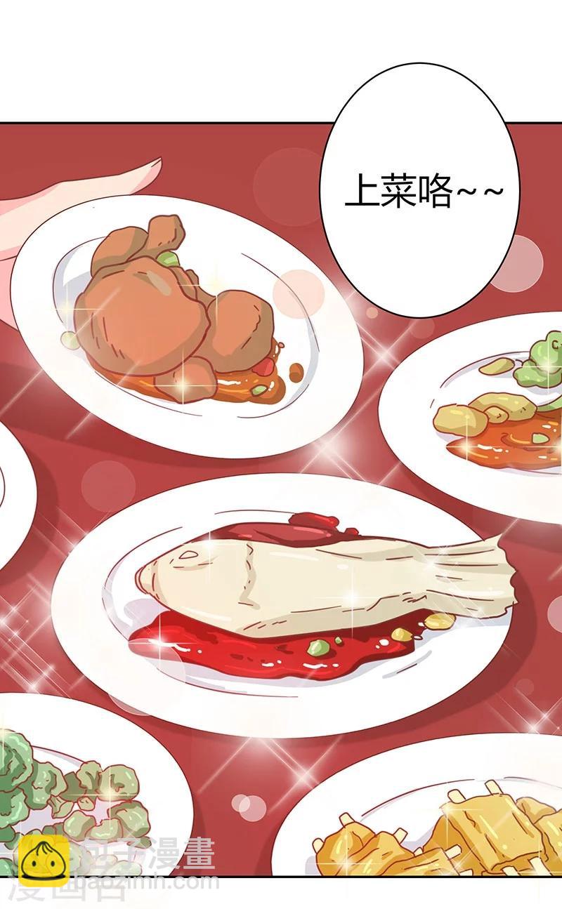 第111话 与礼不合-第115话