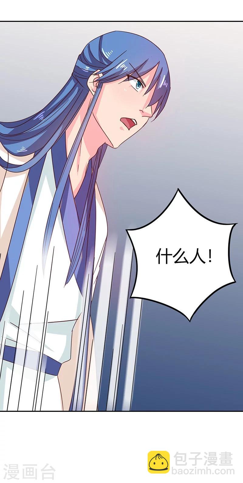 第111话 与礼不合-第115话