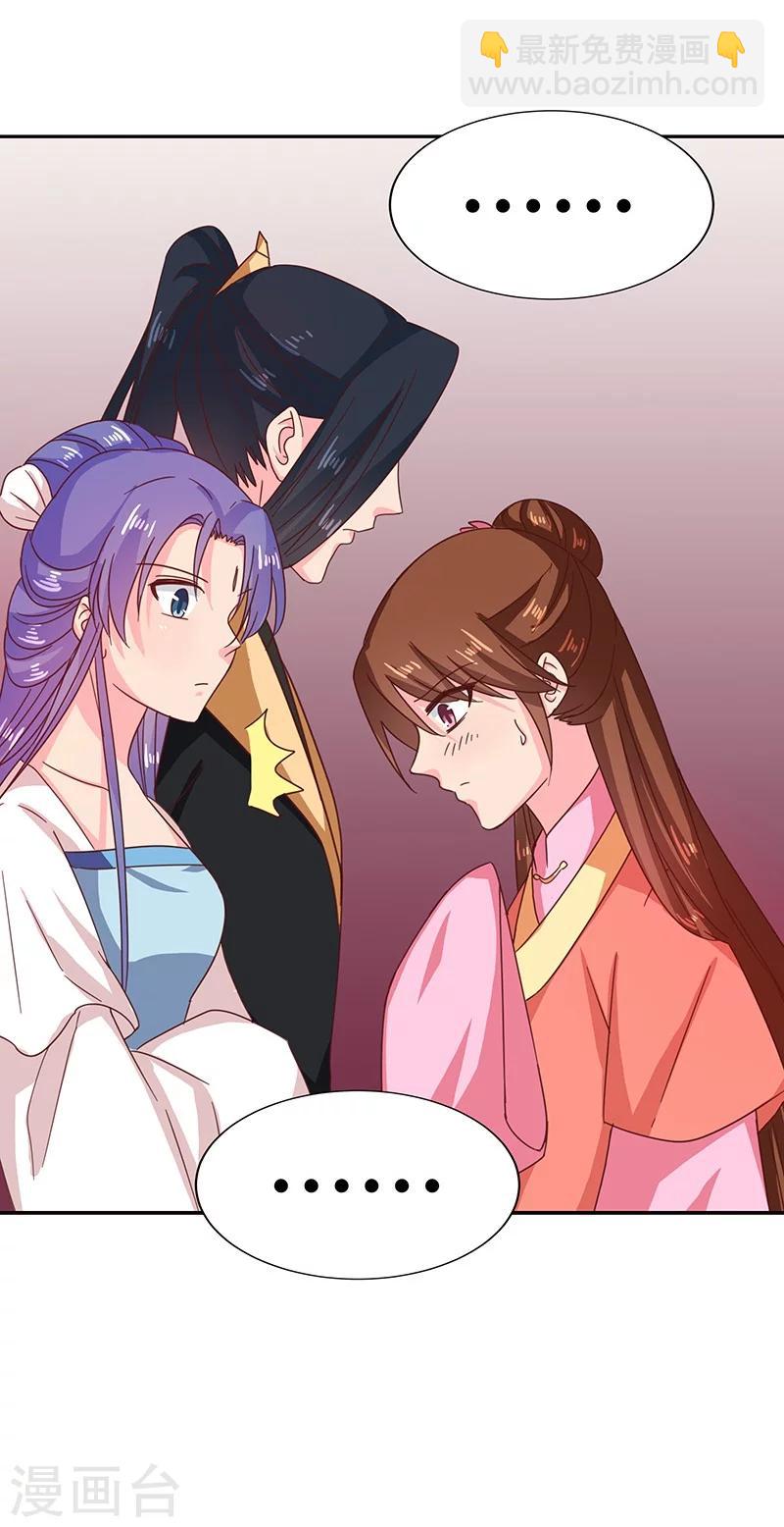 第111话 与礼不合-第115话