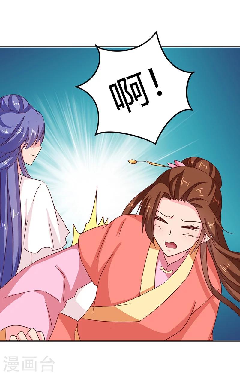 第111话 与礼不合-第115话