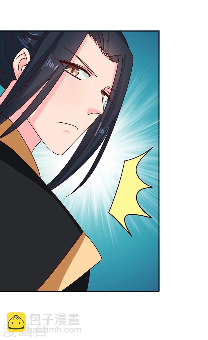 第111话 与礼不合-第115话