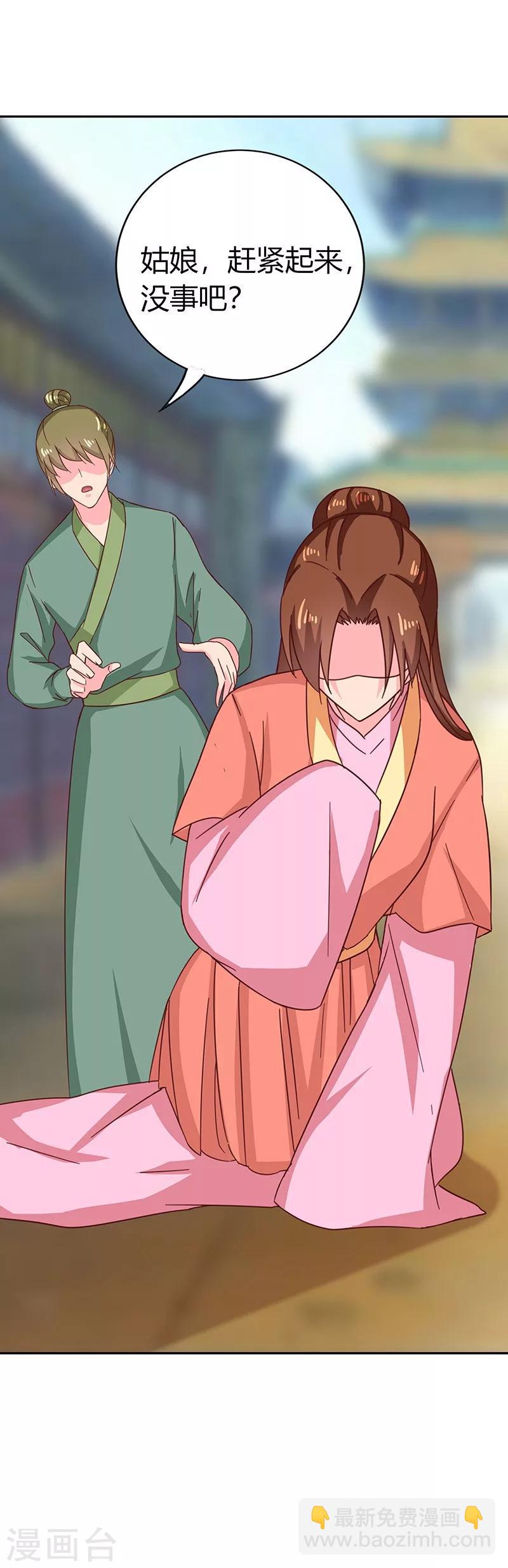 第111话 与礼不合-第115话