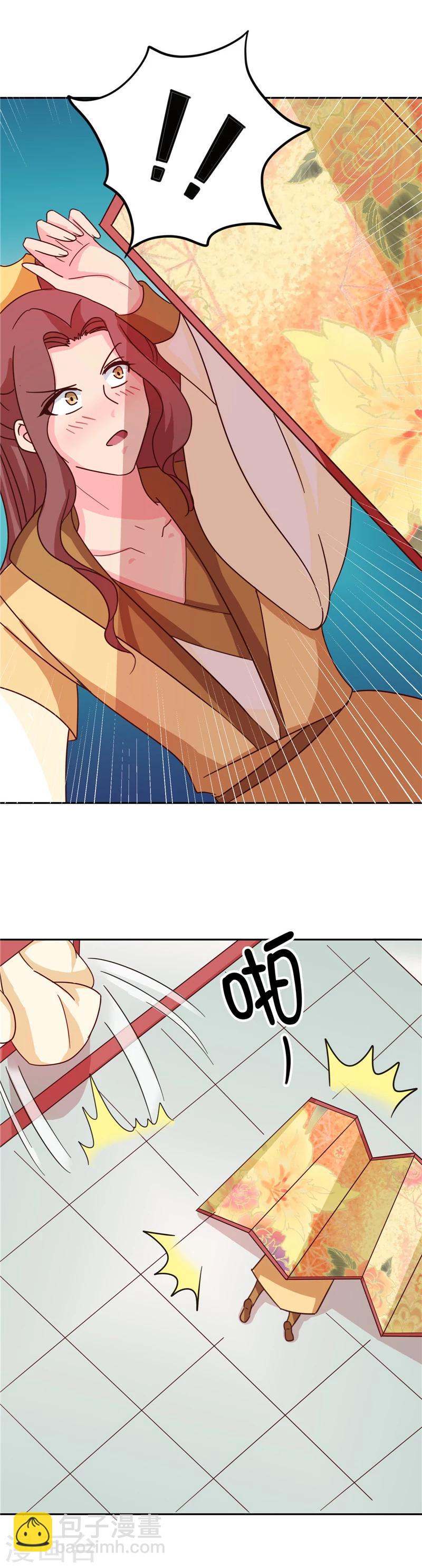 第115话 娘娘醉酒-第119话