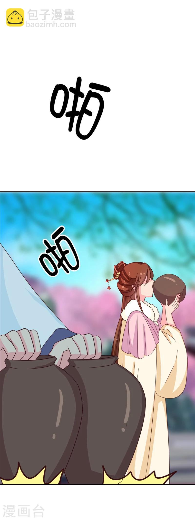 第115话 娘娘醉酒-第119话