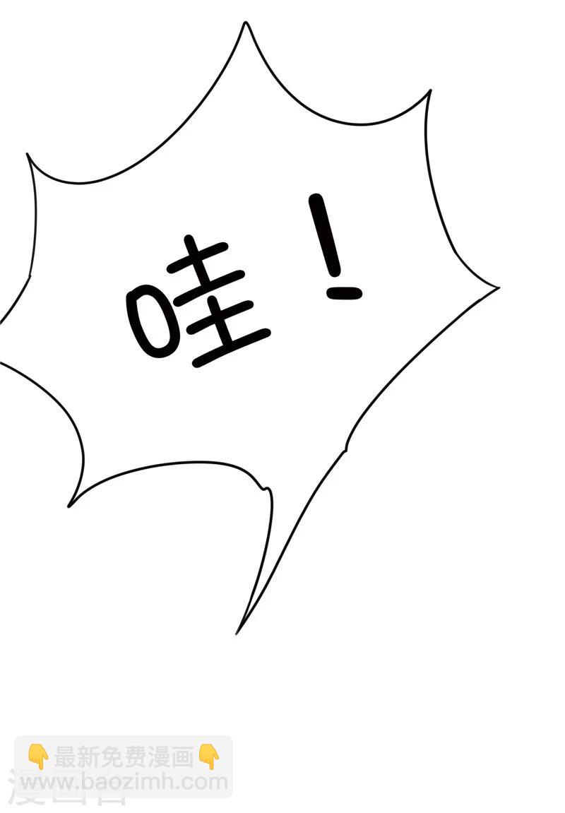 第115话 娘娘醉酒-第119话