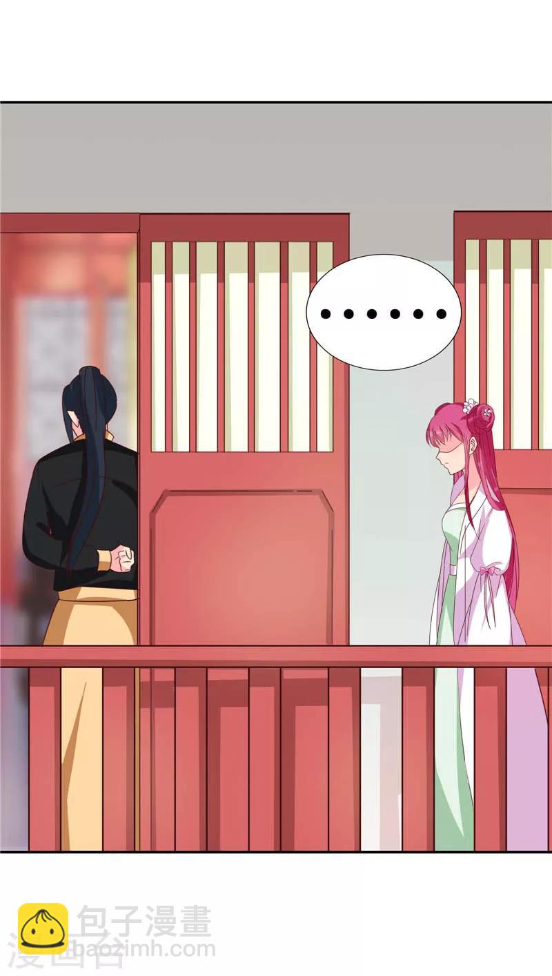 第117话 咕咕咕你不介意吧？(1/2)-第121话